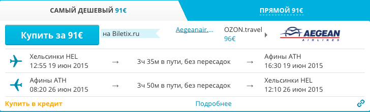 Снимок экрана 2014-11-10 в 21.40.22